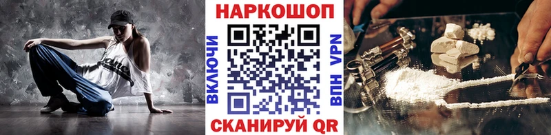 Купить наркотики сайты Зима Альфа ПВП  АМФЕТАМИН  МЕФ  Героин  Псилоцибиновые грибы  Канабис  Кокаин  ГАШИШ 
