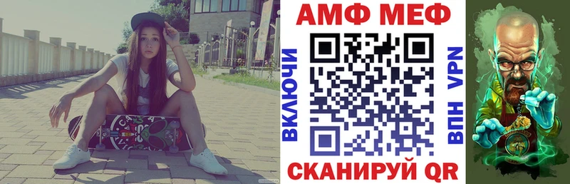 продажа наркотиков hydra ТОР Амфетамин 97% Зима
