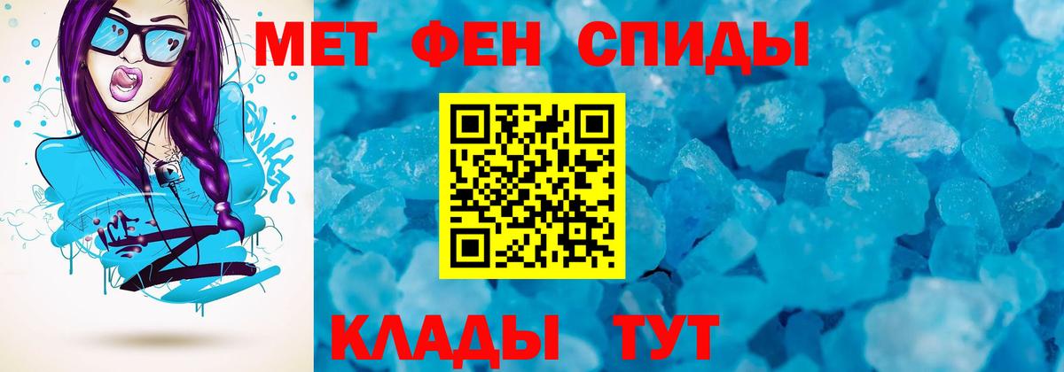 АМФЕТАМИН VHQ Зима