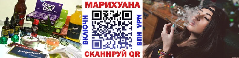 Печенье с ТГК марихуана shop наркотические препараты KRAKEN ссылки Зима закладки