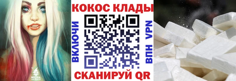 КОКАИН Fish Scale Зима