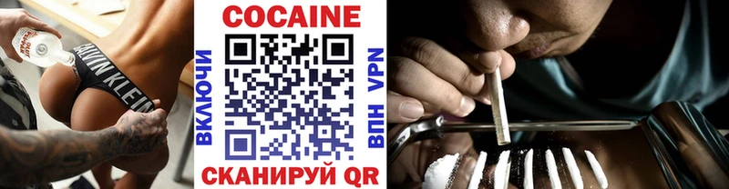 Кокаин 99%  гидра ссылка  Зима 