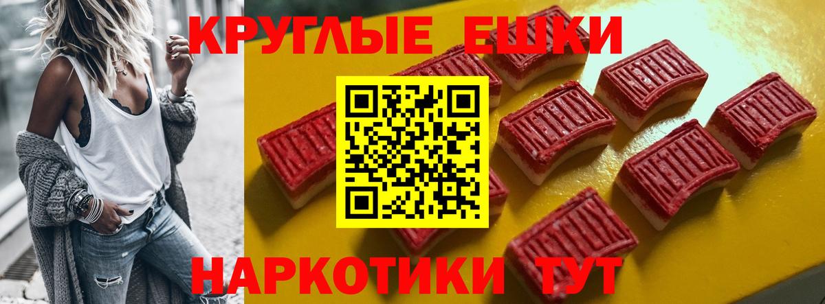 Зима  Ecstasy  Вход с VPN  Ecstasy TESLA  ЭКСТАЗИ MDMA 