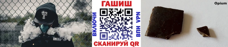 гидра ссылка  Зима  Гашиш индика сатива 