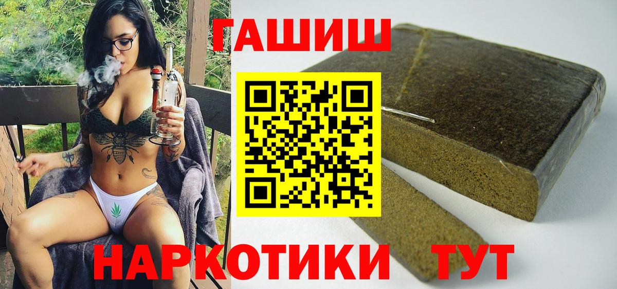 Гашиш Premium Зима