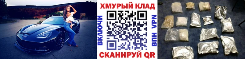 kraken сайт  купить наркотик  Зима  Героин гречка 