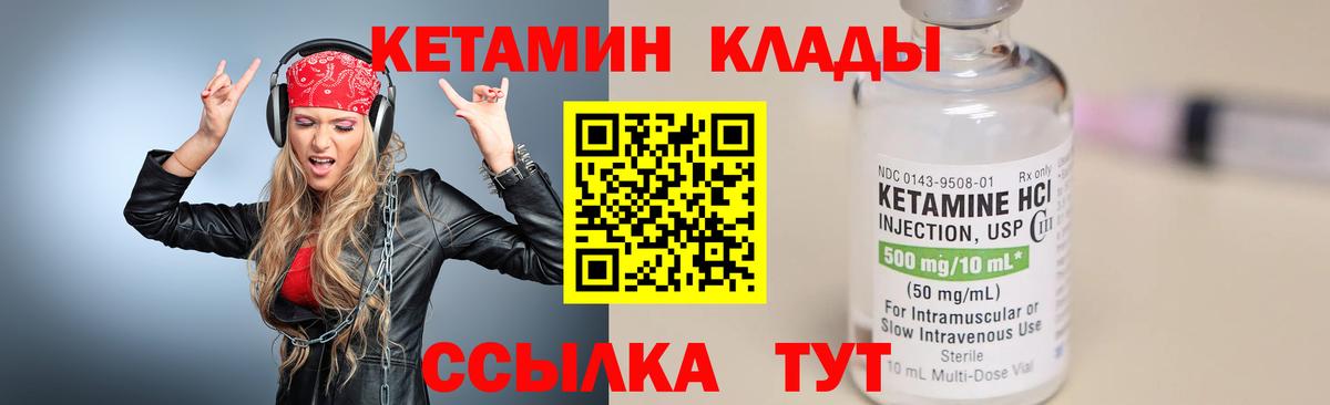 блэк спрут как войти  Вход с VPN  Зима  мориарти формула  Кетамин ketamine 