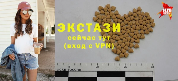 таблы Балахна