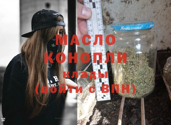 бошки Слюдянка