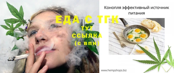 шишки Балабаново