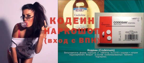таблы Балахна