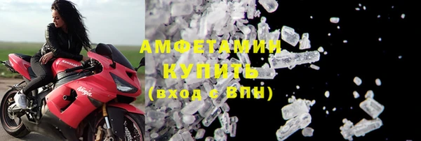 шишки Балабаново