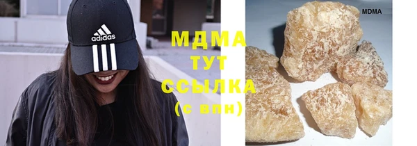 шишки Балабаново