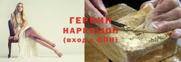 бошки Слюдянка