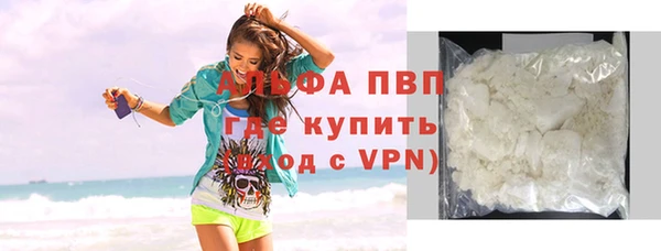 таблы Балахна