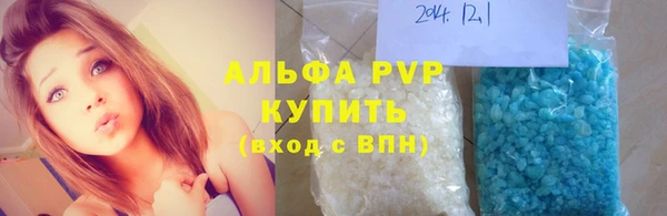 таблы Балахна
