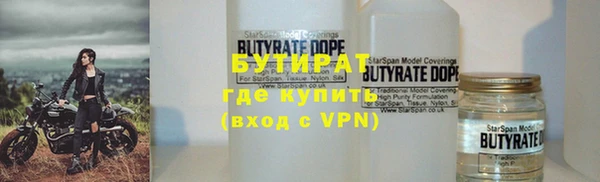 меф Баксан