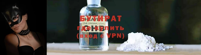каннабис Снежинск