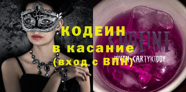 таблы Балахна