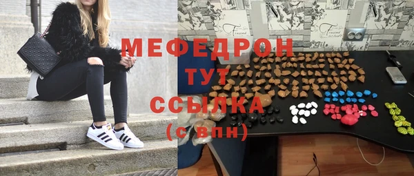 шишки Балабаново
