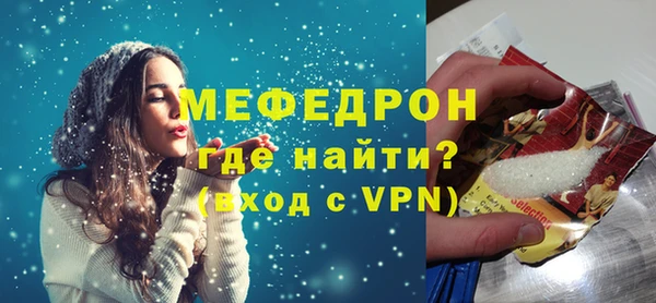 меф Баксан