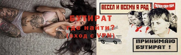 меф Баксан