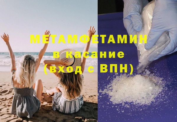 меф Баксан