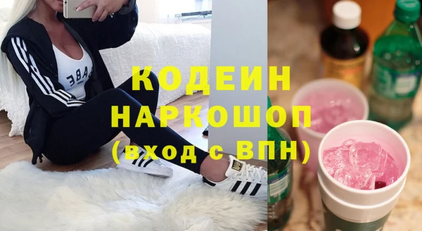 таблы Балахна