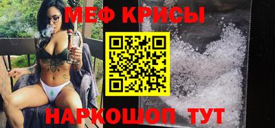 шишки Волжский