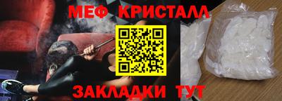 шишки Волжский