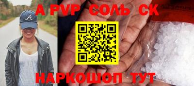шишки Волжский
