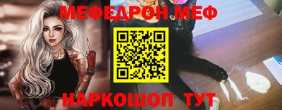 прущий лед Волгодонск