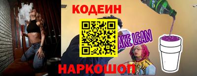 шишки Волжский