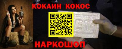 прущий лед Волгодонск