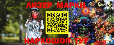 шишки Волжский