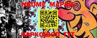 шишки Волжский