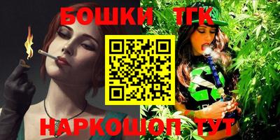 шишки Волжский