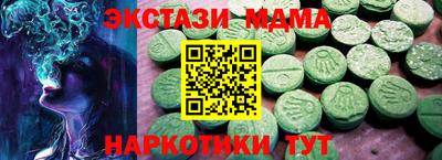 прущий лед Волгодонск