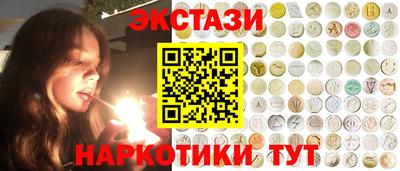 прущий лед Волгодонск