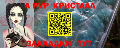 хмурый Волжск
