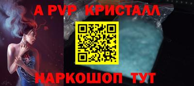 шишки Волжский