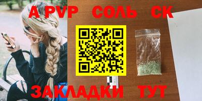 прущий лед Волгодонск