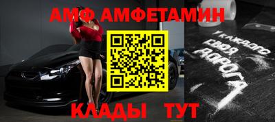 прущий лед Волгодонск