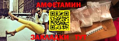 прущий лед Волгодонск