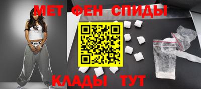 прущий лед Волгодонск