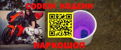 шишки Волжский