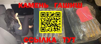 шишки Волжский