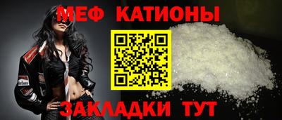шишки Волжский