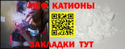 прущий лед Волгодонск
