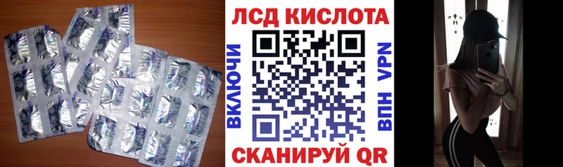 Лсд 25 экстази ecstasy mega tor Зима как найти закладки